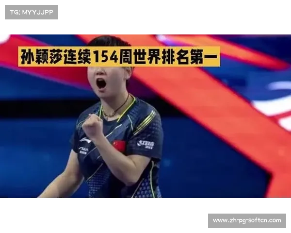 孙颖莎能否卫冕乒乓球世界杯 再续辉煌夺冠传奇 孙颖莎能否卫冕乒乓球世界杯 再续辉煌夺冠传奇
