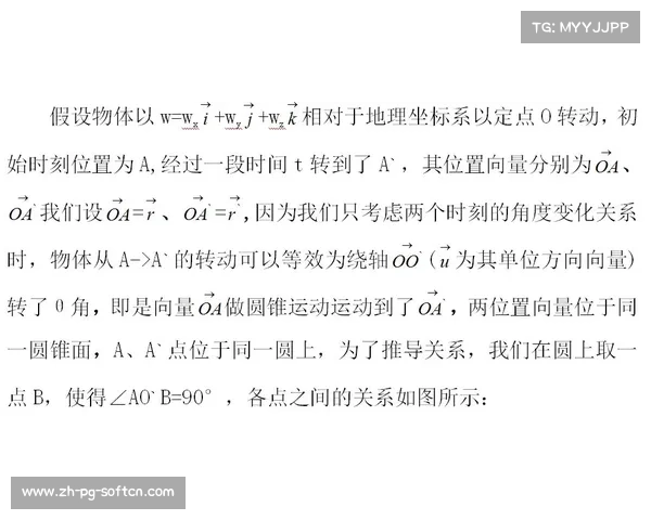 利物浦队歌你永不独行的歌词解析 利物浦队歌你永不独行的歌词解析